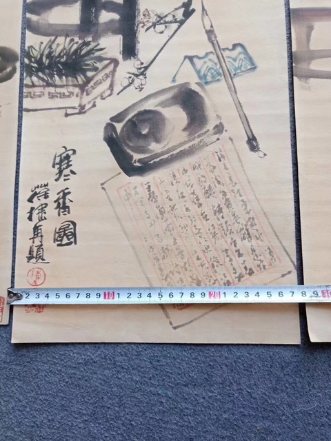 古玩字畫陳葆棣四條屏拍賣,當(dāng)前價格8899元