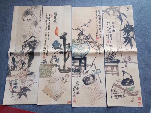 古玩字畫陳葆棣四條屏拍賣,當(dāng)前價格8899元