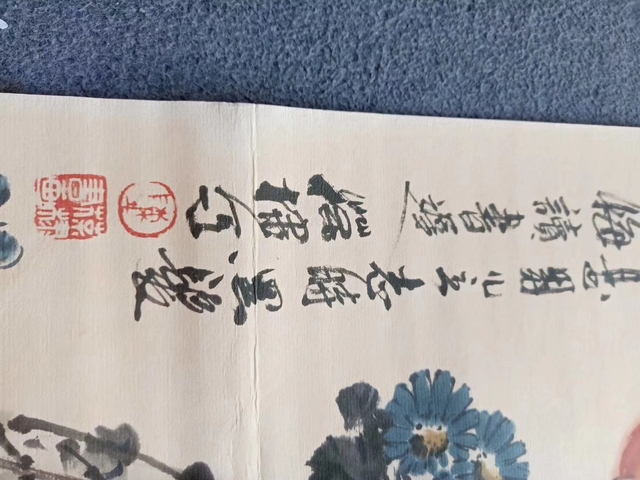 古玩字畫陳葆棣四條屏拍賣,當(dāng)前價格8899元
