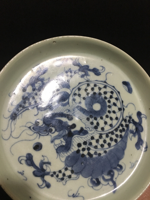 古玩陶瓷清中期青花龍紋鏜鑼洗拍賣,當(dāng)前價(jià)格4000元