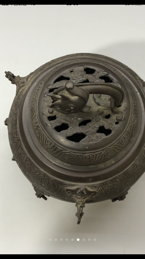 古玩銅器清獸鈕浮雕銅香薰?fàn)t拍賣,當(dāng)前價(jià)格0元
