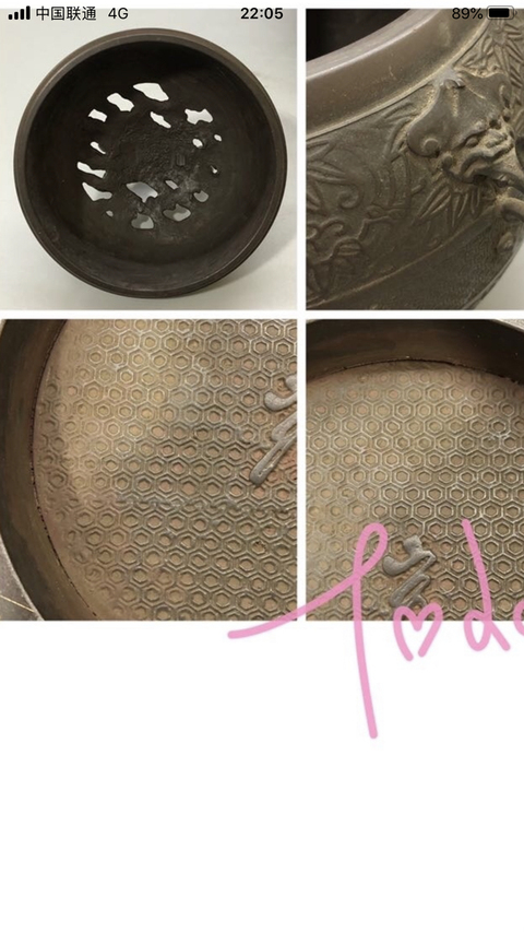 古玩銅器清獸鈕浮雕銅香薰?fàn)t拍賣,當(dāng)前價(jià)格0元
