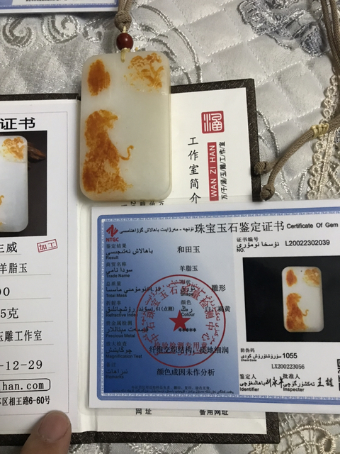 古玩玉器和田玉虎牌子拍賣，當前價格2000元