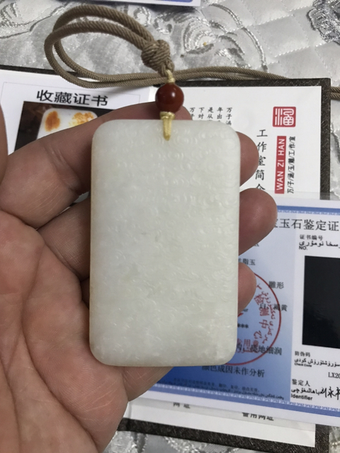 古玩玉器和田玉虎牌子拍賣，當前價格2000元