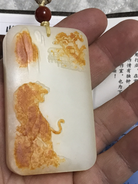 古玩玉器和田玉虎牌子拍賣，當前價格2000元