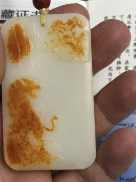 古玩玉器和田玉虎牌子拍賣，當前價格2000元