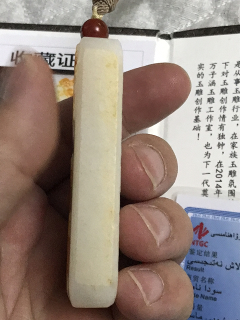 古玩玉器和田玉虎牌子拍賣，當前價格2000元