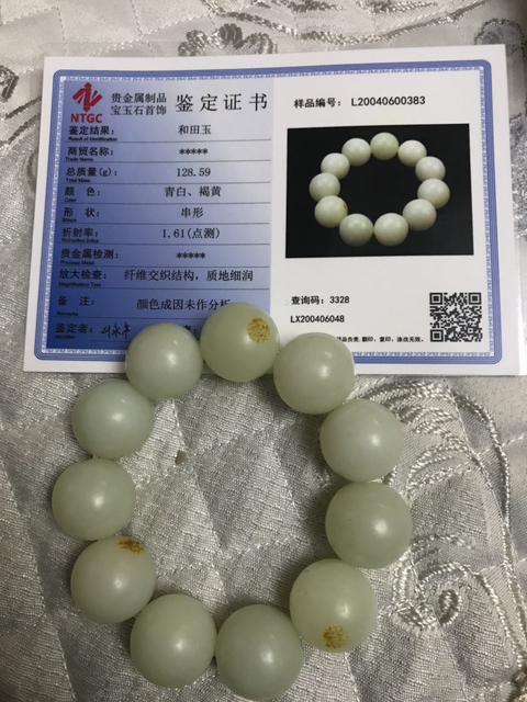 古玩玉器手鏈和田玉拍賣,當(dāng)前價格1500元