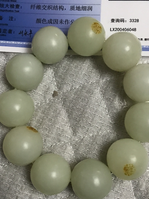 古玩玉器手鏈和田玉拍賣,當(dāng)前價格1500元