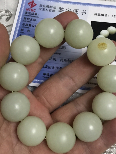 古玩玉器手鏈和田玉拍賣,當(dāng)前價格1500元
