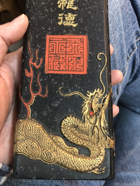 古玩雜項五石漆煙墨錠拍賣，當(dāng)前價格388元