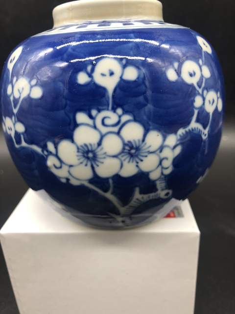 古玩陶瓷青花留白梅紋罐拍賣，當前價格1666元