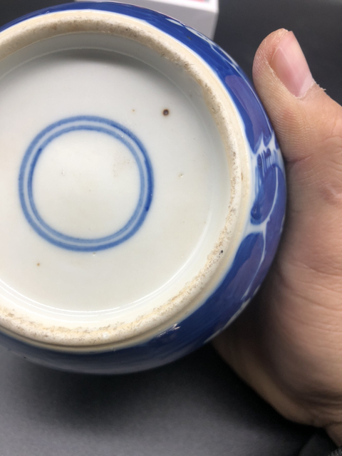 古玩陶瓷青花留白梅紋罐拍賣，當前價格1666元