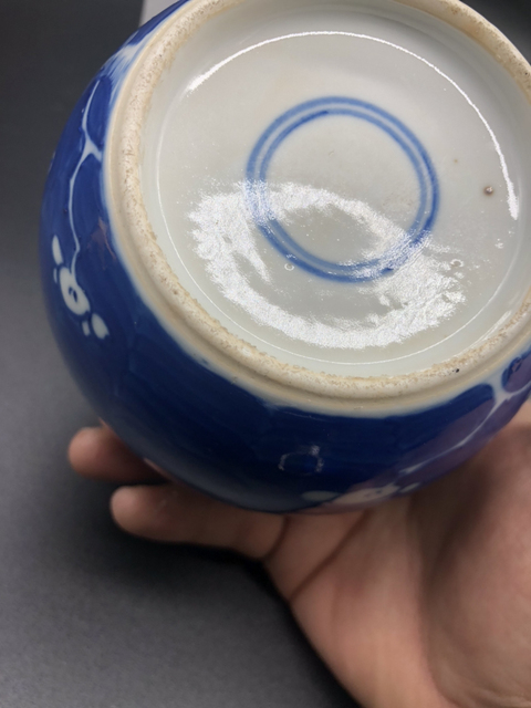 古玩陶瓷青花留白梅紋罐拍賣，當前價格1666元