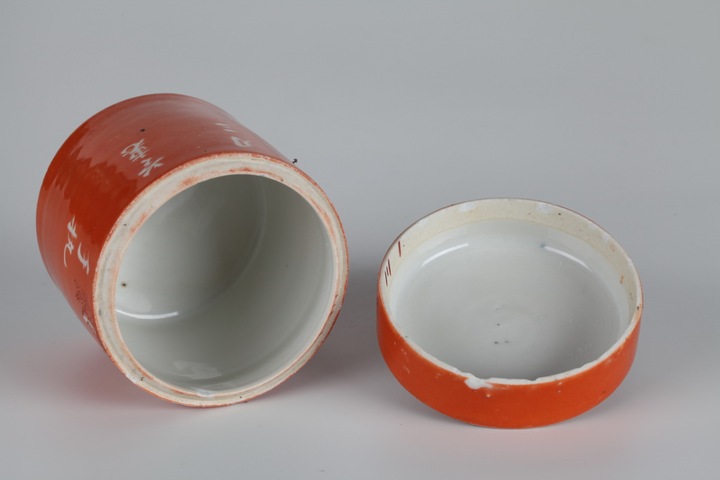 古玩陶瓷紅釉留白蓋罐拍賣,當前價格0元