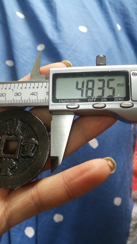 古玩錢幣咸豐重寶寶福計重二十拍賣，當前價格5000元
