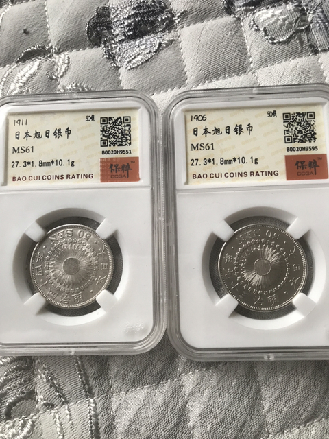 古玩錢幣日本五十錢銀幣(一對(duì))拍賣,當(dāng)前價(jià)格580元