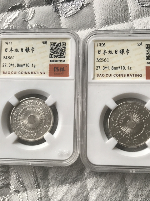 古玩錢幣日本五十錢銀幣(一對(duì))拍賣,當(dāng)前價(jià)格580元