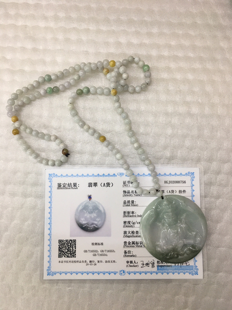 古玩玉器觀音拍賣(mài),當(dāng)前價(jià)格350元