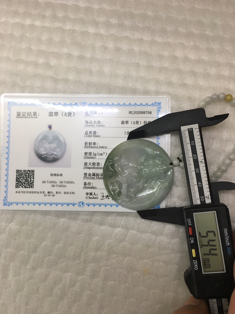 古玩玉器觀音拍賣(mài),當(dāng)前價(jià)格350元