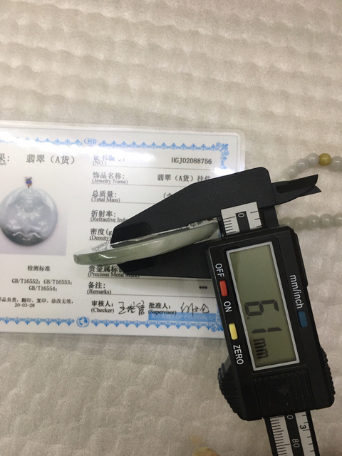 古玩玉器觀音拍賣(mài),當(dāng)前價(jià)格350元