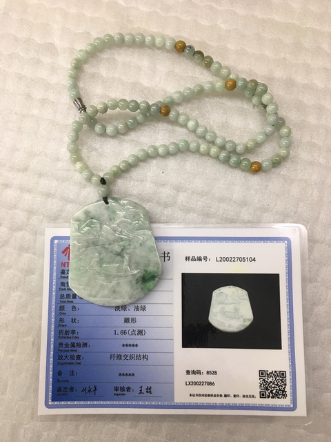 古玩玉器山水牌子拍賣,當前價格580元