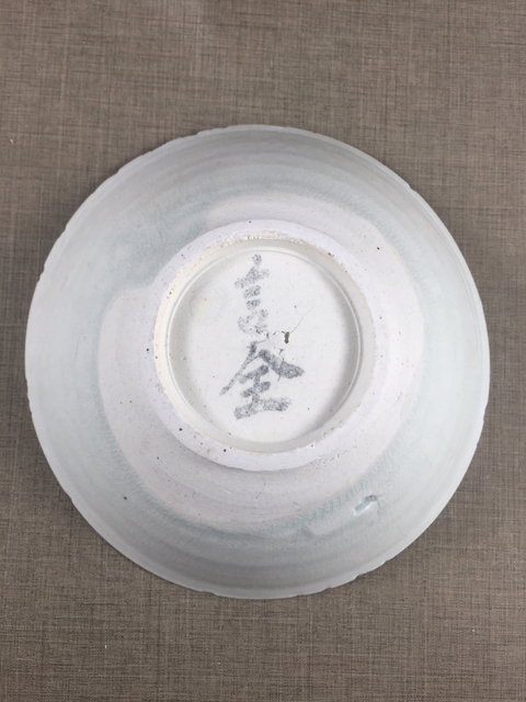 古玩陶瓷宋代影青刻花碗拍賣，當(dāng)前價(jià)格999元