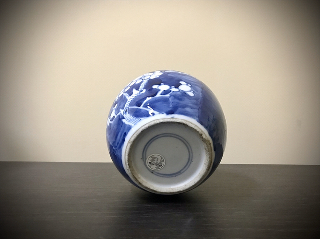 古玩陶瓷青花冰梅紋罐拍賣，當前價格1999元