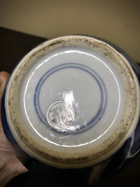 古玩陶瓷青花冰梅紋罐拍賣，當前價格1999元