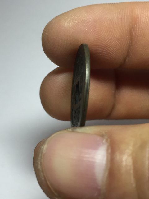 古玩錢幣利用通寶,明道元寶拍賣,當前價格199元