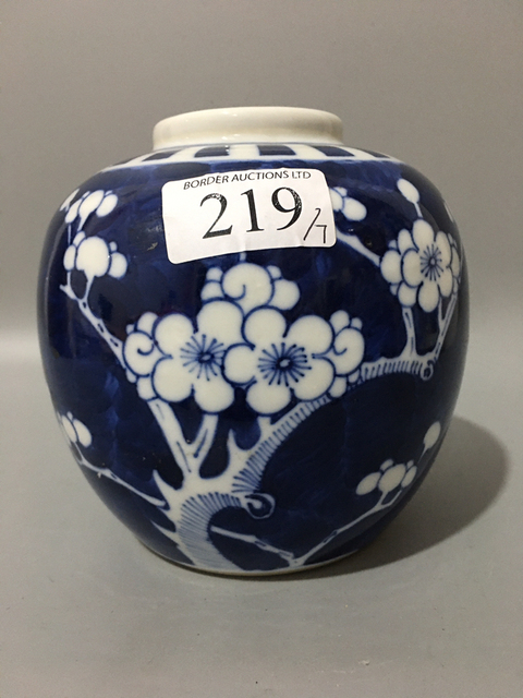 古玩陶瓷青花罐拍賣，當前價格1999元