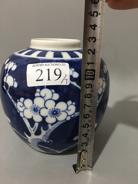 古玩陶瓷青花罐拍賣，當前價格1999元