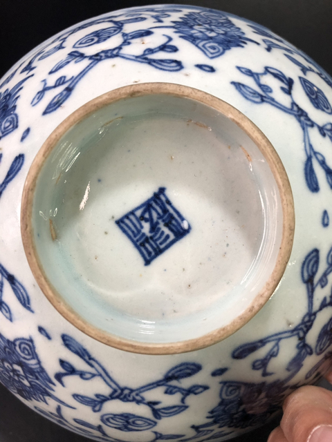古玩陶瓷清中 青花碗拍賣,當(dāng)前價(jià)格468元