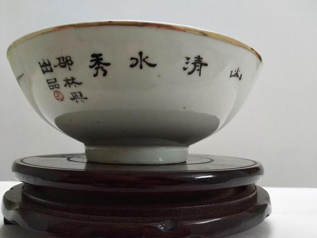 古玩陶瓷民國油彩山水紋碗拍賣,當前價格800元