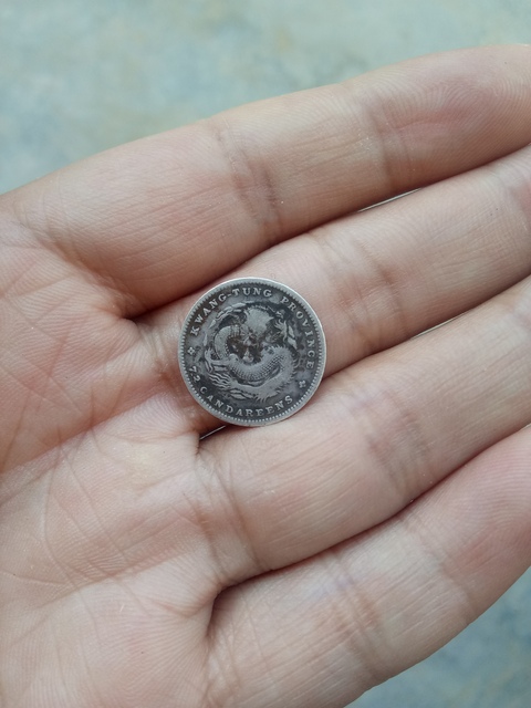 古玩錢幣【新年福利】清～廣東光緒元寶小銀幣一枚拍賣，當前價格388元