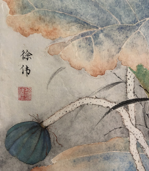 古玩字畫徐偉老師精品花鳥圖(已裝框)拍賣,當前價格780元
