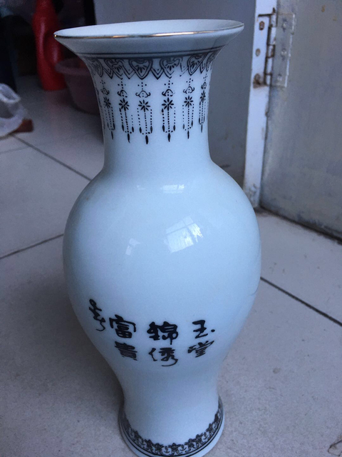 古玩陶瓷牡丹梅花仙鶴紋觀音瓶拍賣,當前價格1100元