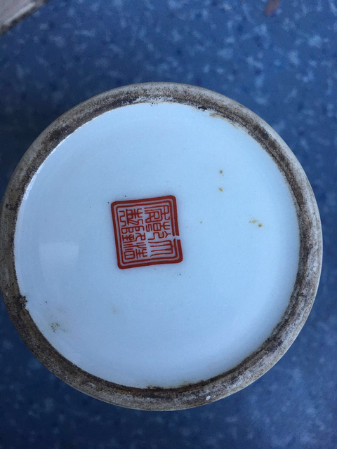 古玩陶瓷牡丹梅花仙鶴紋觀音瓶拍賣,當前價格1100元