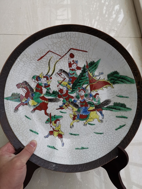 古玩陶瓷刀馬人五彩盤拍賣，當前價格5500元