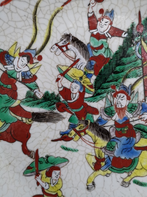 古玩陶瓷刀馬人五彩盤拍賣，當前價格5500元