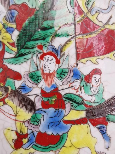 古玩陶瓷刀馬人五彩盤拍賣，當前價格5500元