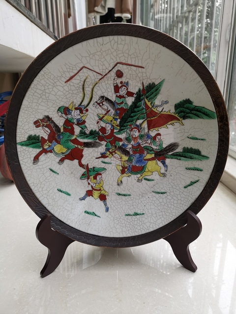 古玩陶瓷刀馬人五彩盤拍賣，當前價格5500元