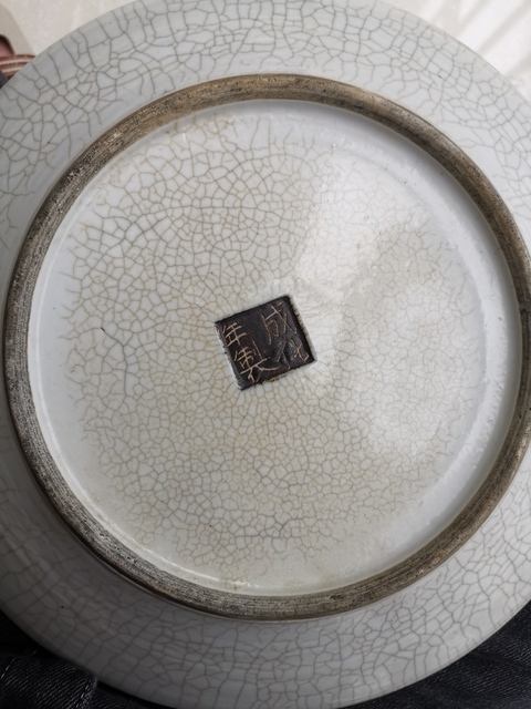 古玩陶瓷刀馬人五彩盤拍賣，當前價格5500元