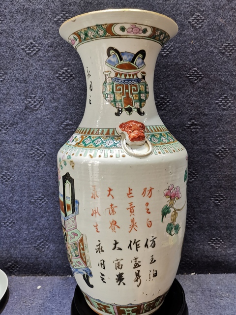 古玩陶瓷博古圖粉彩雙鋪首拍賣,當(dāng)前價(jià)格8888元