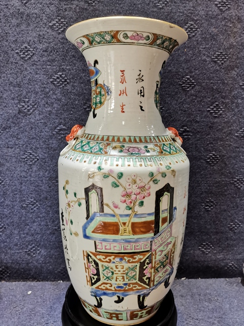 古玩陶瓷博古圖粉彩雙鋪首拍賣,當(dāng)前價(jià)格8888元