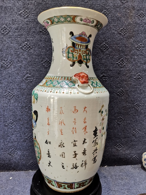 古玩陶瓷博古圖粉彩雙鋪首拍賣,當(dāng)前價(jià)格8888元