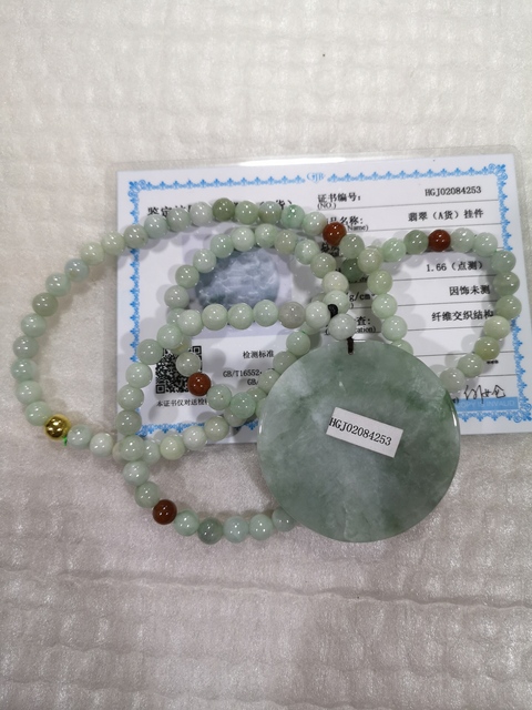 古玩玉器山水牌子拍賣，當前價格750元