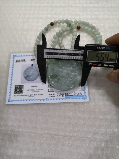 古玩玉器山水牌子拍賣，當前價格750元