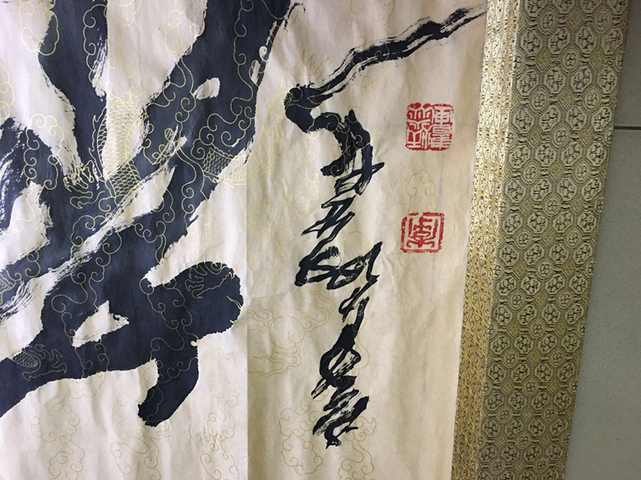 古玩字畫李炳炎拍賣，當前價格4775元