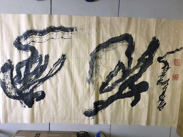 古玩字畫李炳炎拍賣，當前價格4775元